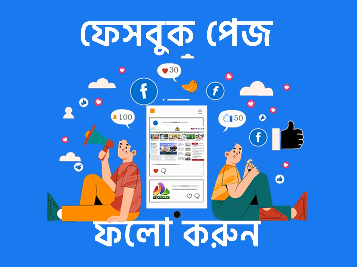 Header Advertisement